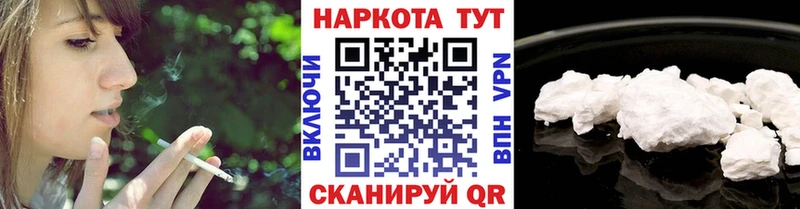 Где найти наркотики Северодвинск АМФ  А ПВП  Мефедрон  Бошки Шишки  hydra ТОР  ГАШ  Cocaine 