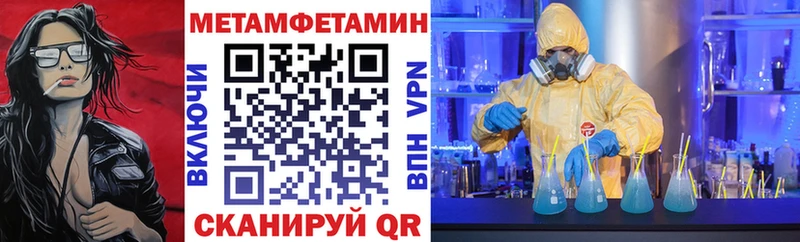 Amphetamine Premium  Северодвинск 