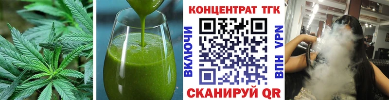 как найти наркотики  Северодвинск  Еда ТГК марихуана 