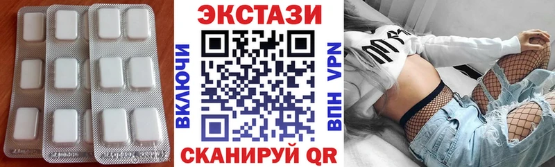 kraken онион  Северодвинск  Ecstasy 250 мг 