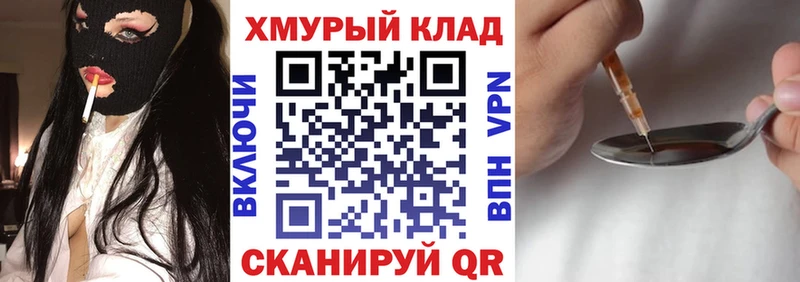 как найти наркотики  Северодвинск  Героин гречка 