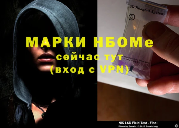 марихуана Вяземский