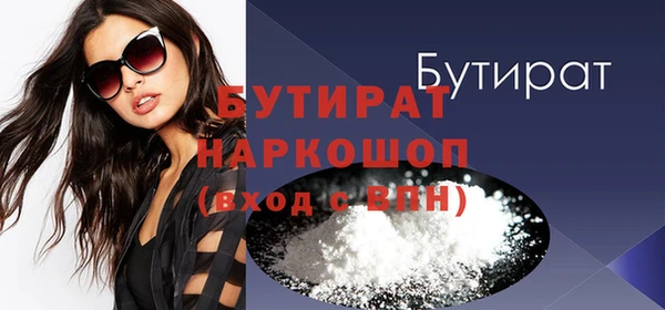 марихуана Вяземский