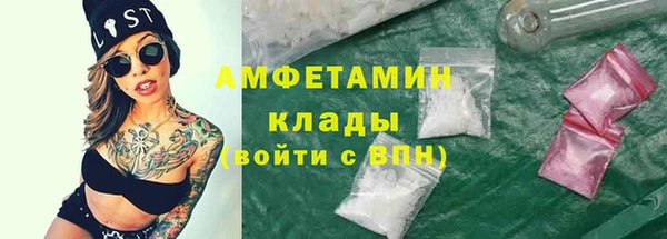 первитин Волоколамск