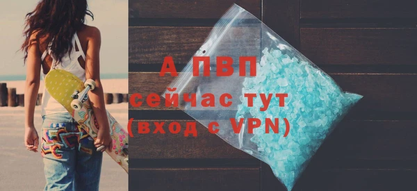 ALPHA PVP Горняк