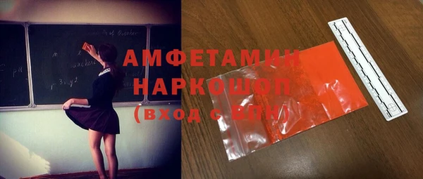 скорость Вязники
