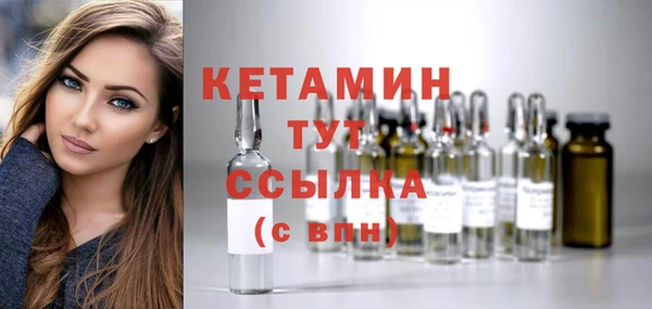 марихуана Вяземский