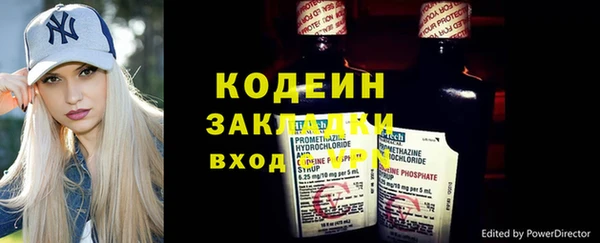 марихуана Вяземский