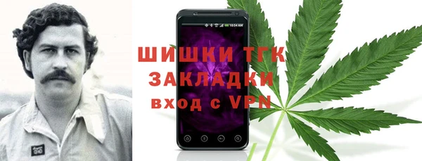 марихуана Вяземский