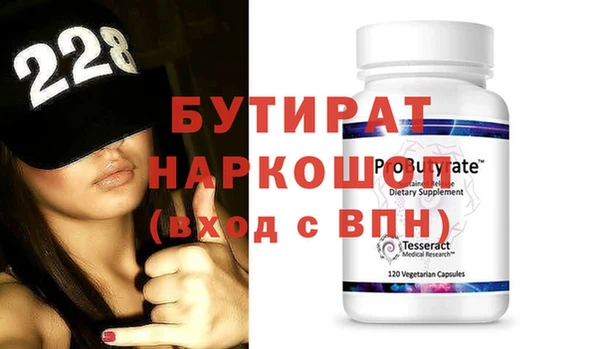 PSILOCYBIN Вязьма