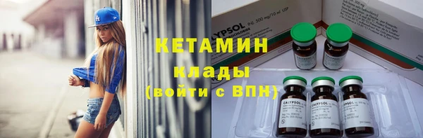 марихуана Вяземский