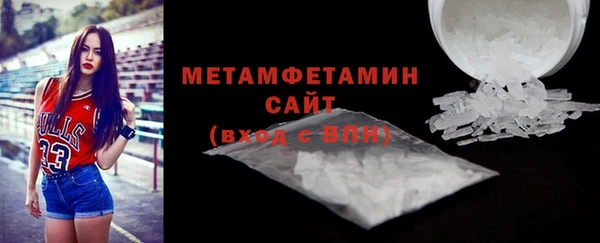 скорость Вязники