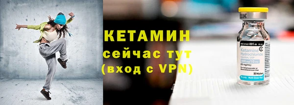 марихуана Вяземский