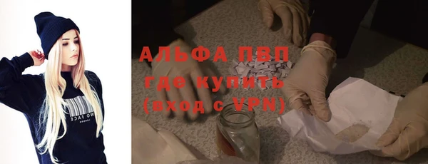 марихуана Вяземский