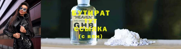 соль курить ск Волосово