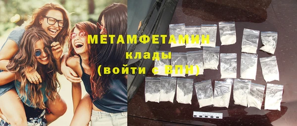 марихуана Вяземский