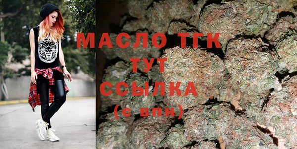 марихуана Вяземский
