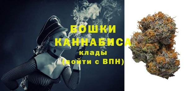 марихуана Вяземский