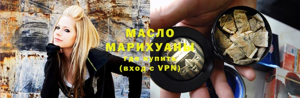 героин Горнозаводск