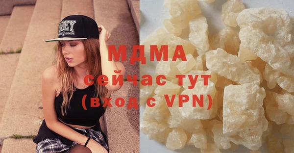 марихуана Вяземский