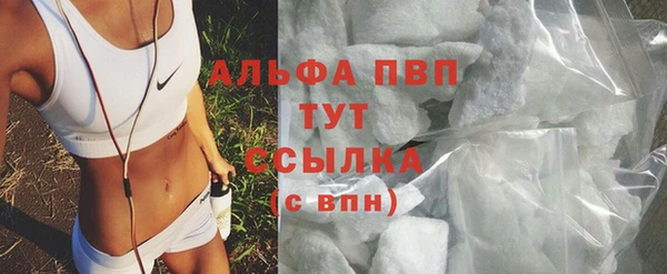 марихуана Вяземский