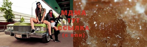 PSILOCYBIN Вязьма