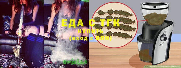 марихуана Вяземский