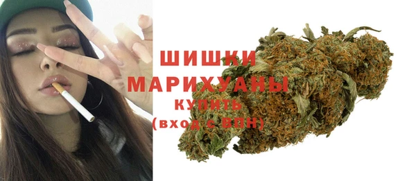 марихуана Вяземский