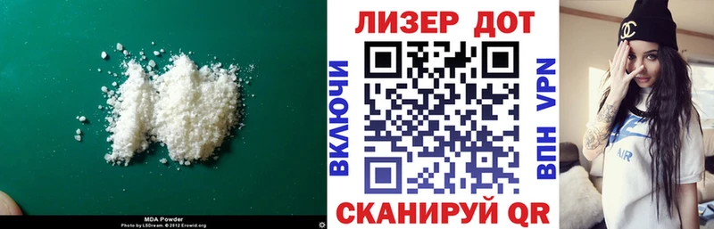 где найти наркотики  Северодвинск  Лсд 25 экстази ecstasy 