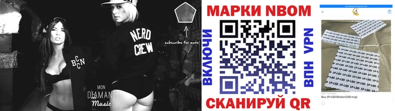 kraken зеркало  Северодвинск  Марки 25I-NBOMe 1,5мг 