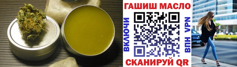 ТГК концентрат сколько стоит Северодвинск